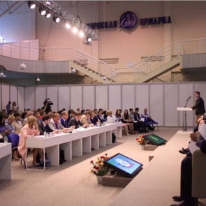 В Перми состоялся III Форум лучших муниципальных практик